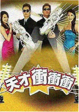 中国好声音2024