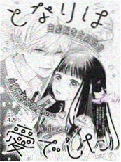 三体漫画版